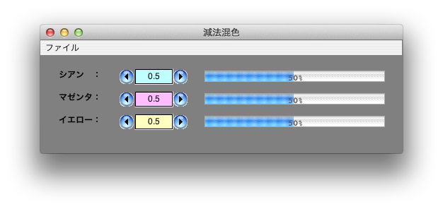 ColorCMY1