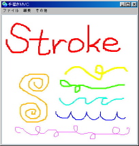 Freehand_Stroke.jpg