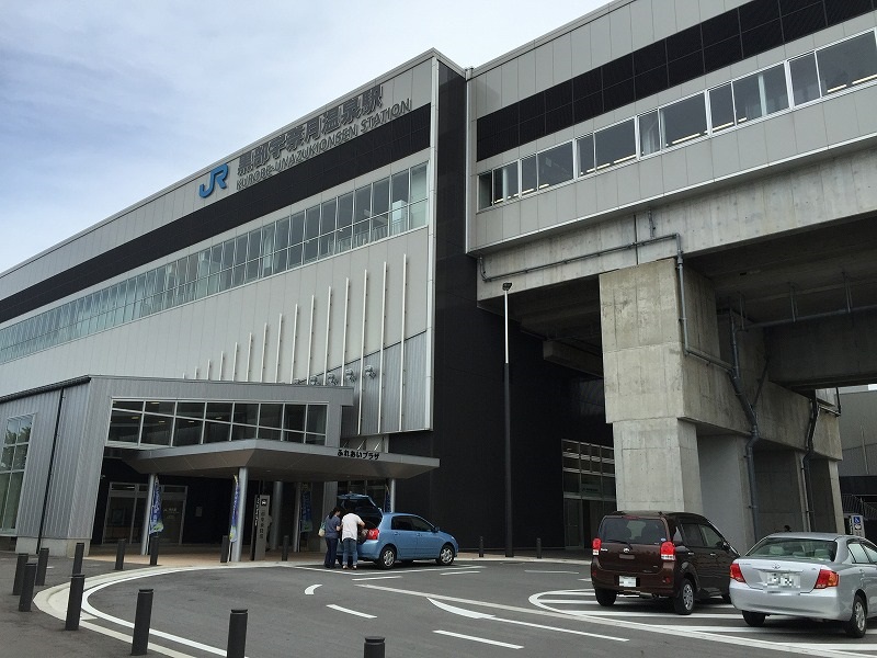 黒部宇奈月温泉駅