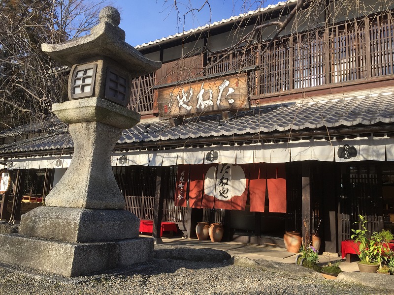 たねや日牟禮茶屋