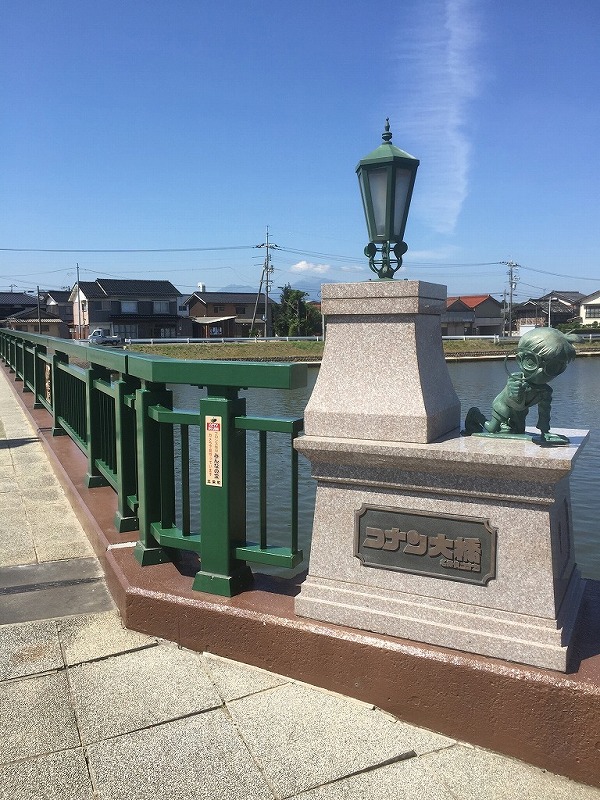 コナン大橋