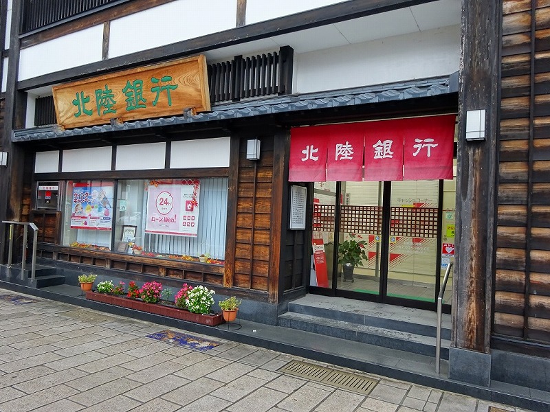 北陸銀行大野支店