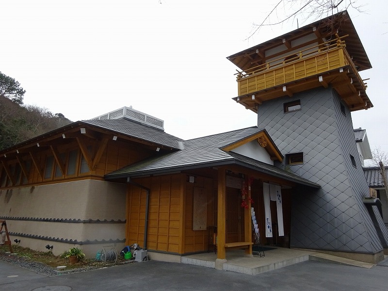 筥湯