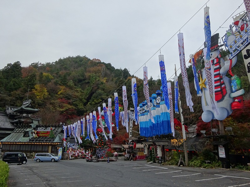 いろり山賊