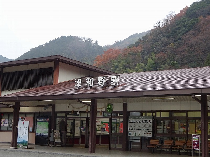 津和野駅