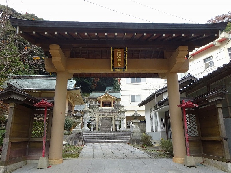 山辺(やまのべ)神社