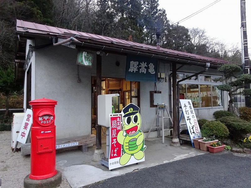 亀嵩駅