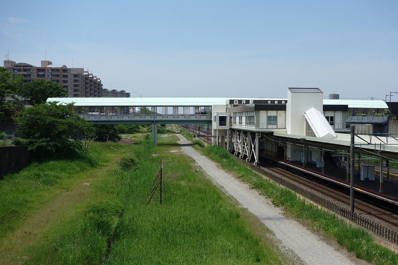 白井駅