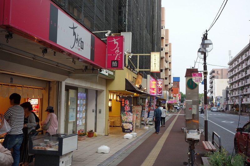 勝田台駅