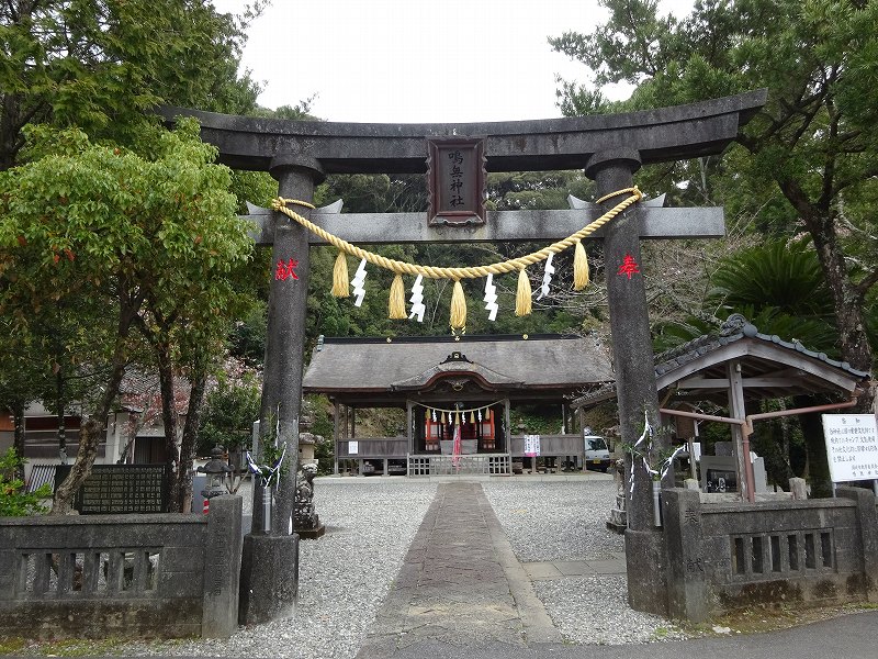 鳴無神社