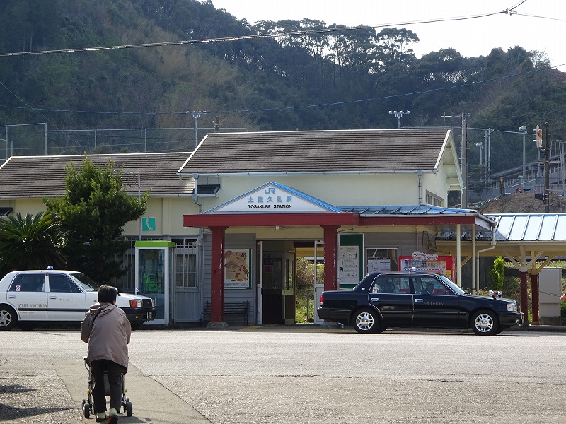 土佐久礼駅