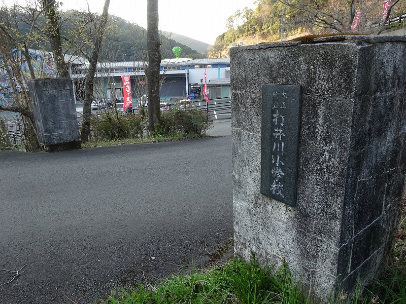 海洋堂ホビー館四万十