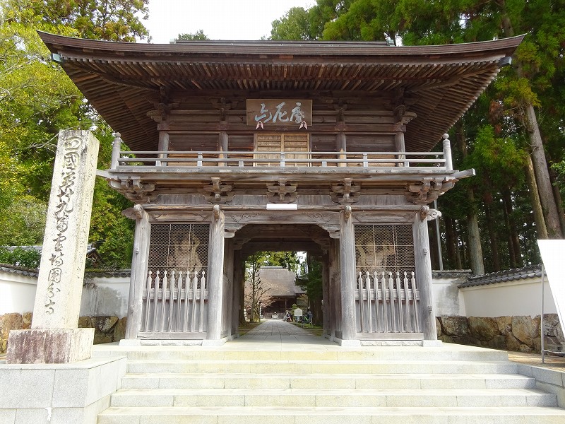 国分寺