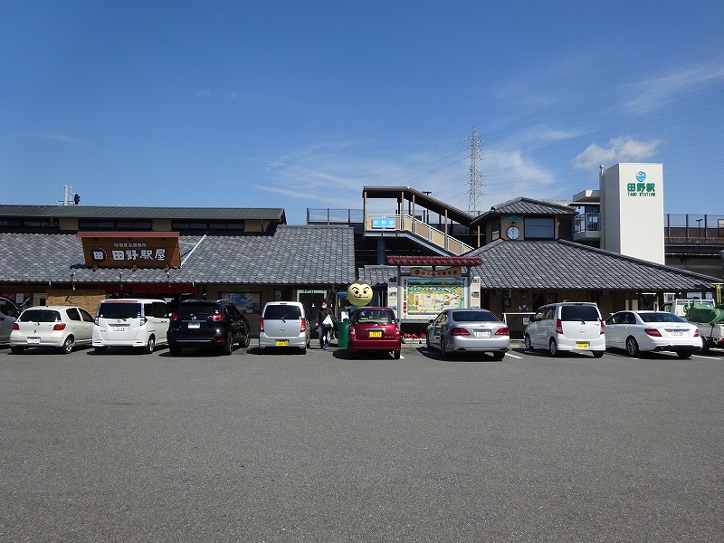 田野駅