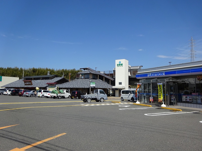 田野駅