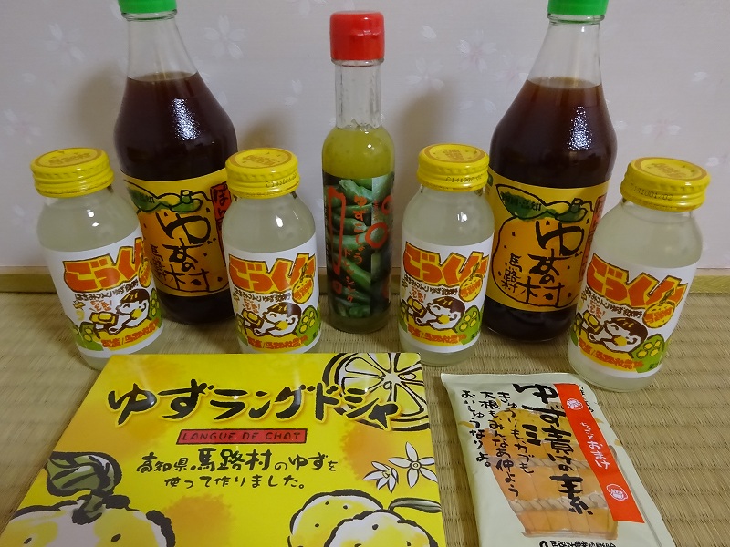 ゆずの森農産物直売所