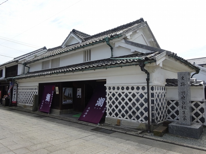 北原白秋生家・記念館