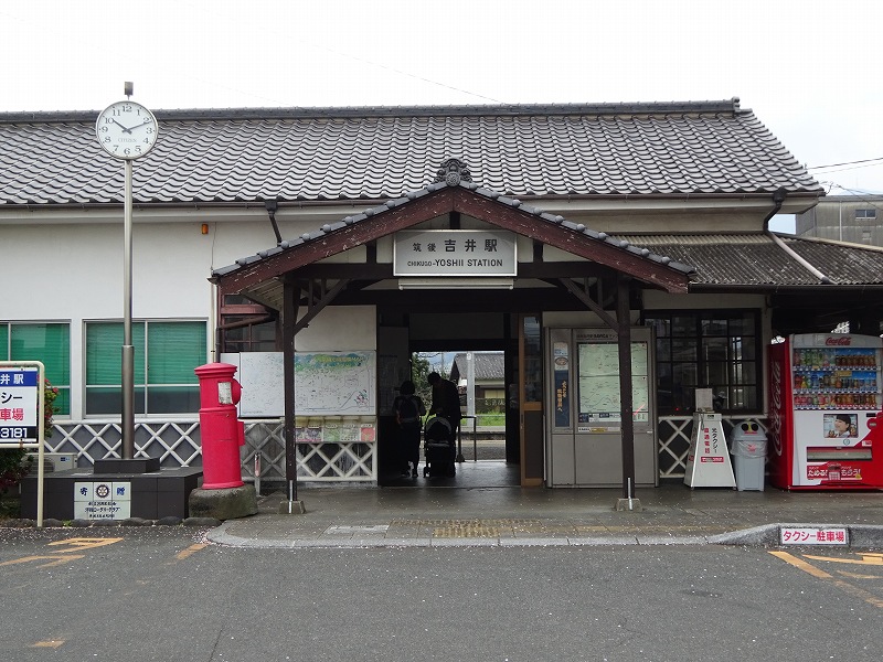 筑後吉井駅