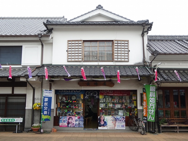 長崎屋時計店