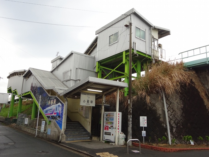 甘木鉄道小郡駅