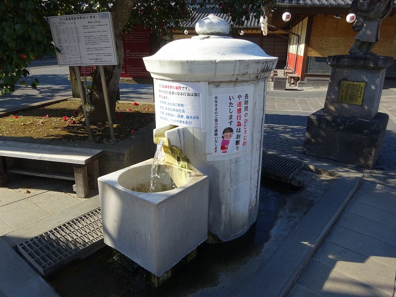 山鹿市さくら湯