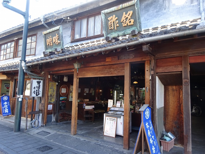 木屋本店