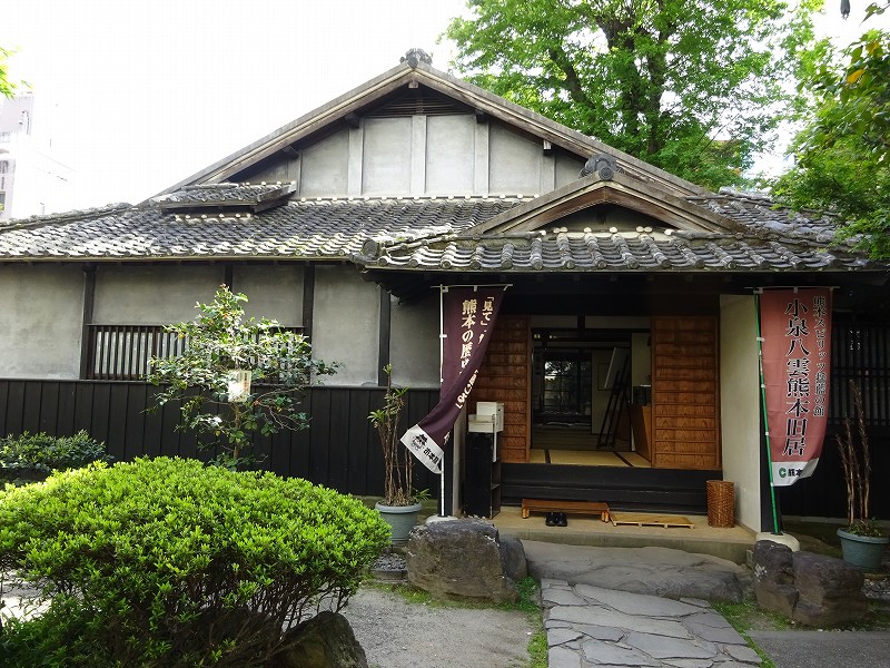 小泉八雲熊本旧居