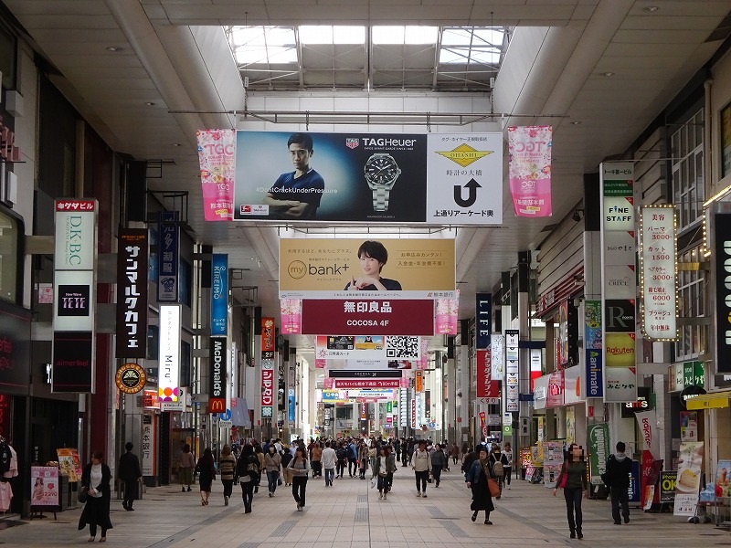 下通商店街