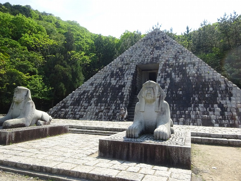 太陽公園