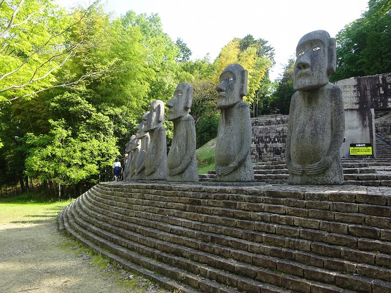 太陽公園