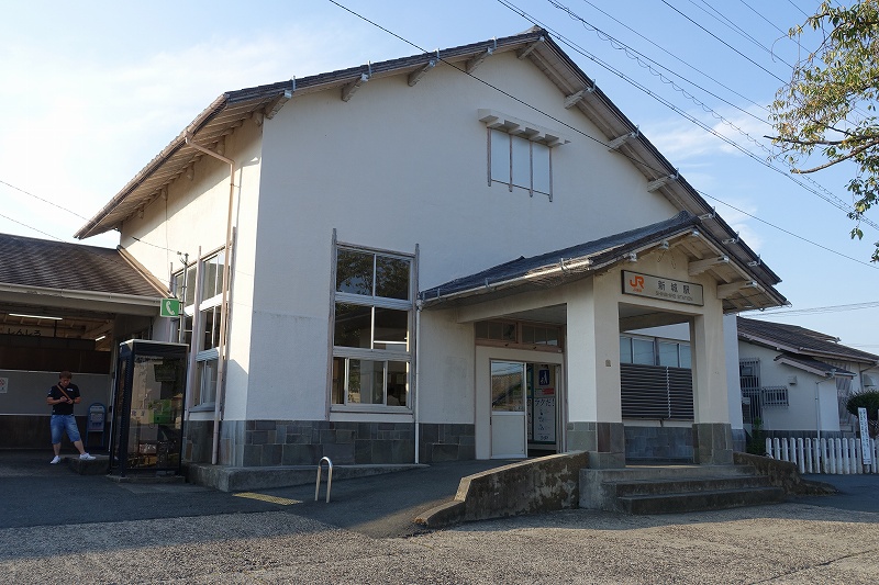 新城駅