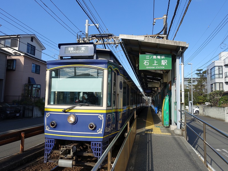 石上駅