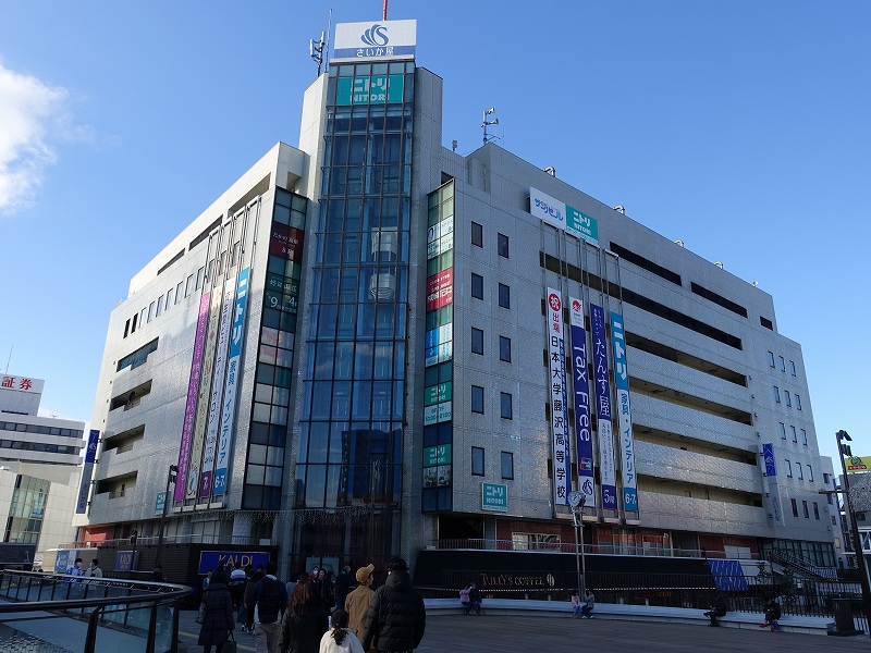 さいか屋藤沢店