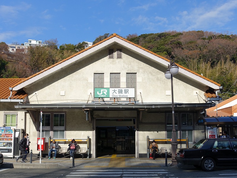 大磯駅