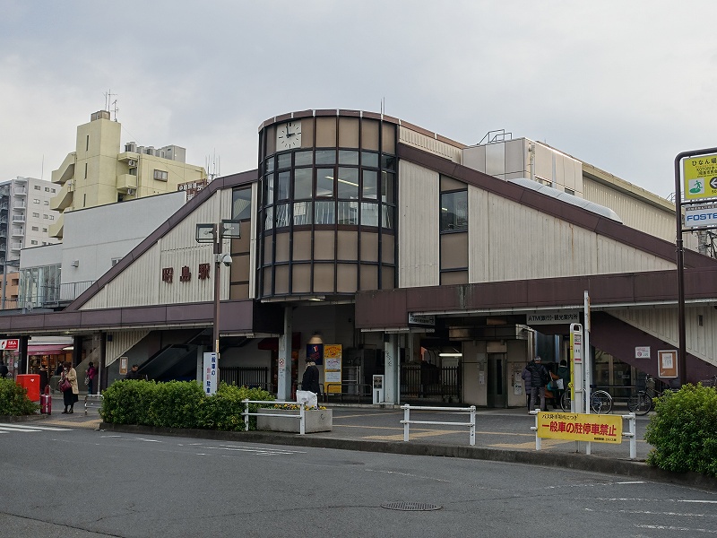 昭島駅