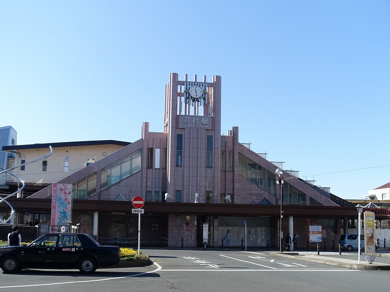 羽村駅