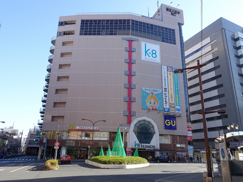 京王八王子駅