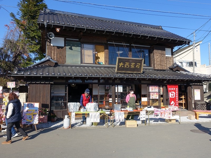 大西茶屋