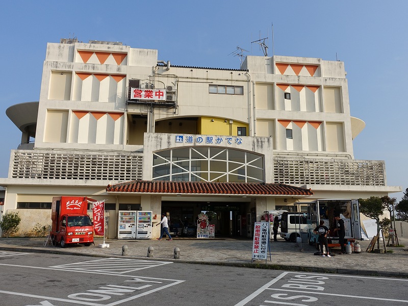 道の駅かでな