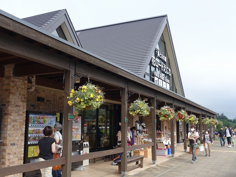 道の駅花ロードえにわ