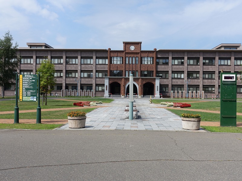 帯広畜産大学　総合研究棟Ⅰ号館