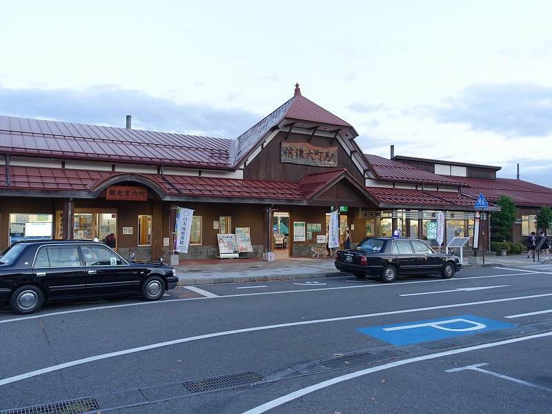 信濃大町駅