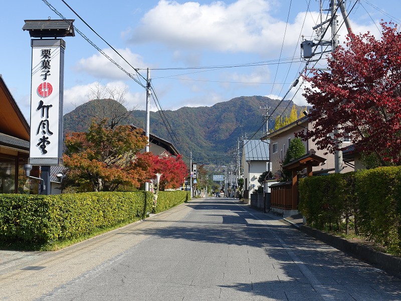 松代城下町