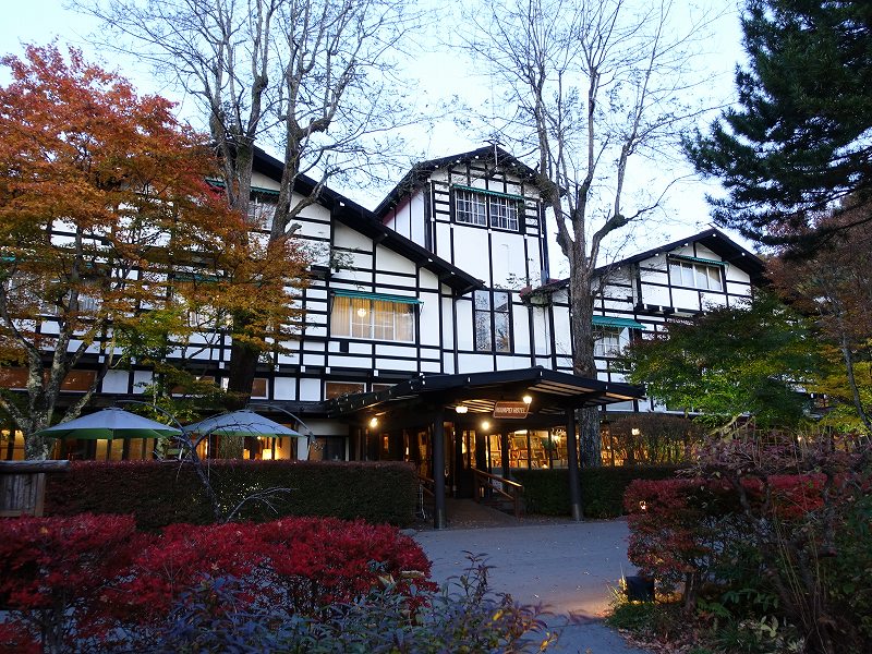 軽井沢万平ホテル本館アルプス館