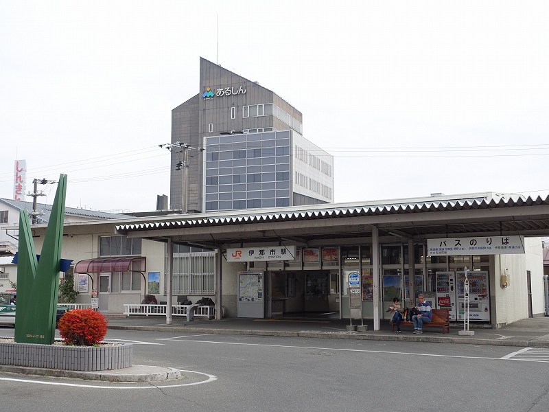 伊那市駅