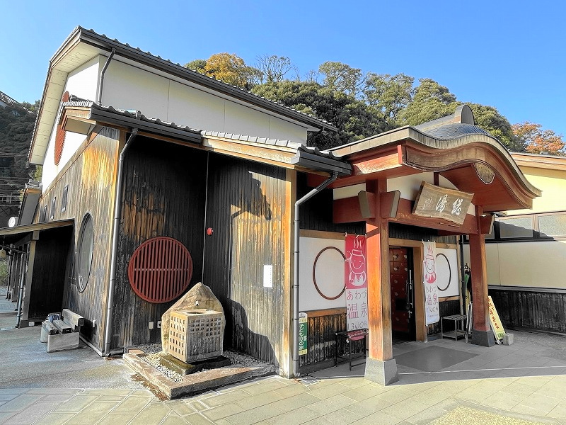 粟津温泉総湯