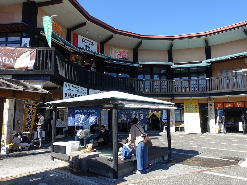 霧島温泉市場