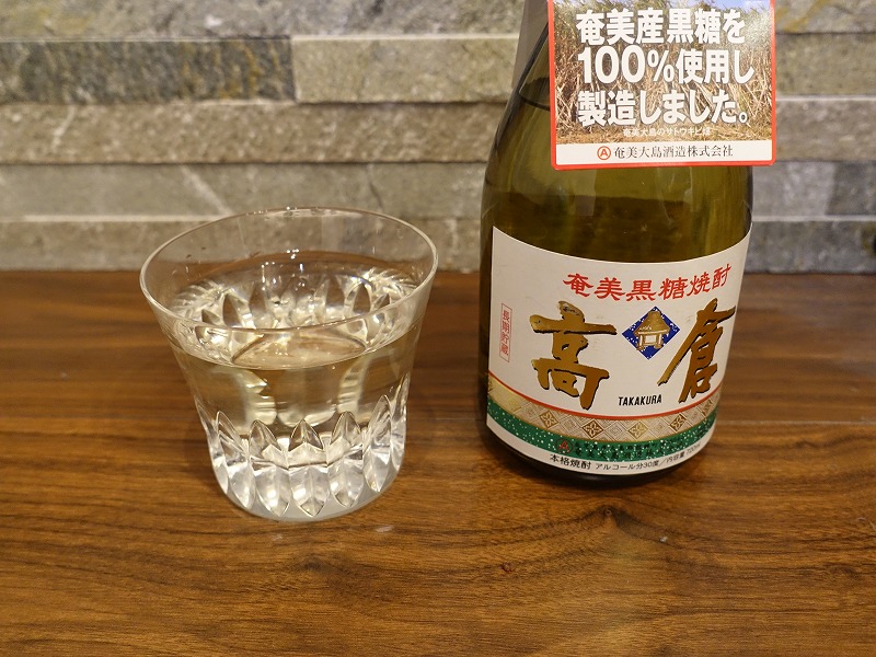 奄美大島酒造