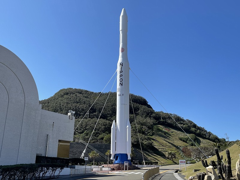 種子島宇宙センター・宇宙科学技術館