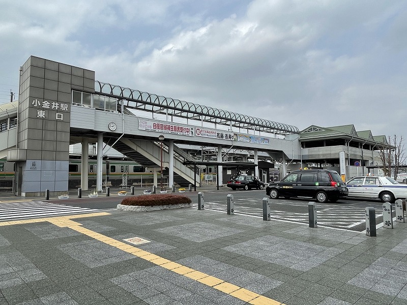 小金井駅